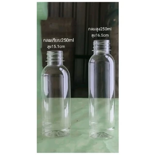 ขวดทรงกลม ขนาด 150/160/180/200/220/250ml ปาก30 เนื้อpet 150ชุดพร้อมฝา