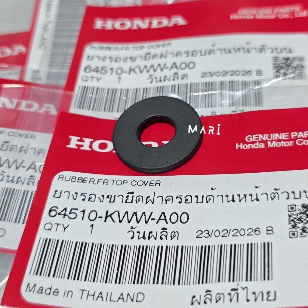 ยางรองขายึดตะกร้าหน้า WAVE 100,110i,125 R-S-i (ราคาต่อ1ตัว) แท้ศูนย์