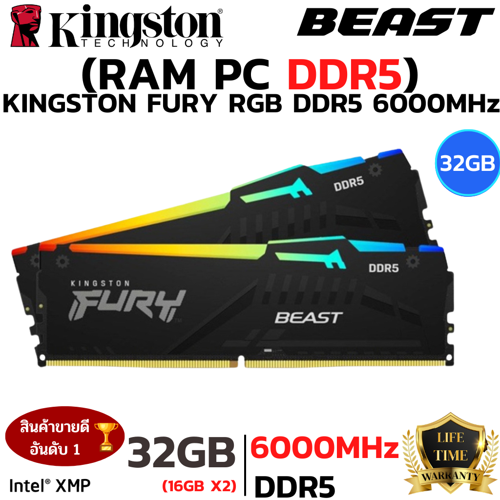 RAM 32GB (16GBx2) DDR5 6000MHz RAM (หน่วยความจำ) KINGSTON FURY BEAST DDR5 RGB (BLACK)