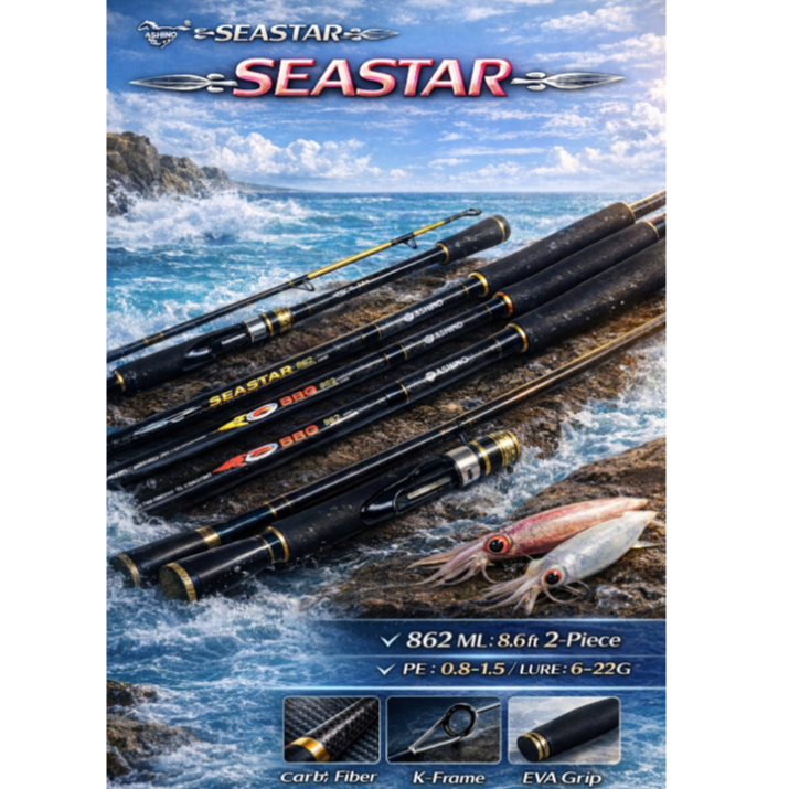 คันเบ็ดตกหมึก ASHINO SEASTAR 8.6 ฟุต 2 ท่อน X-Cross ไกด์ K เวทเหยื่อ 6-22g PE0.8-1.5 คันตีเหยื่อปลอม