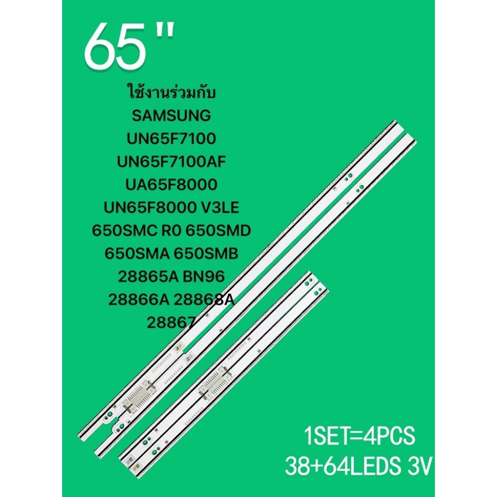 SAMSUNG UN65F7100 UN65F7100AF UA65F8000 UN65F8000 V3LE 650SMC R0 650SMD 650SMA 650SMB 28865A BN96 28