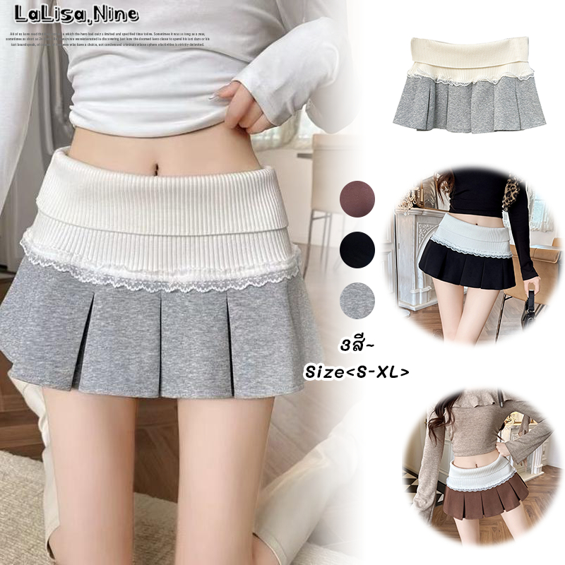 Lalisa 🍒พร้อมส่ง🍒กระโปรงสั้นผู้หญิง🐼เอวสม๊อคแต่งลูกไม้ ทรงรัดเอว กระโปรงพลีทสั้นสุดฮิต เนื้อผ้าดี เซ็กซี่แซ่บ ใส่ไปทะเล