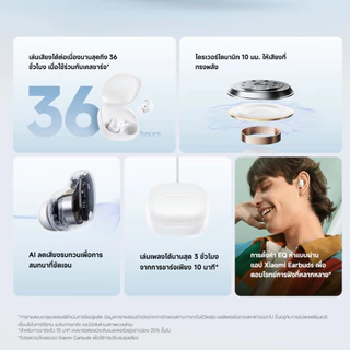 Xiaomi Redmi Buds 6 Play / 8 Active หูฟังบลูทูธ หูฟัง ลดเสียงรบกวน AI การโทรที่ชัดเจน | น้ำหนักเบาเป็นพิเศษ 3.6 กรัม