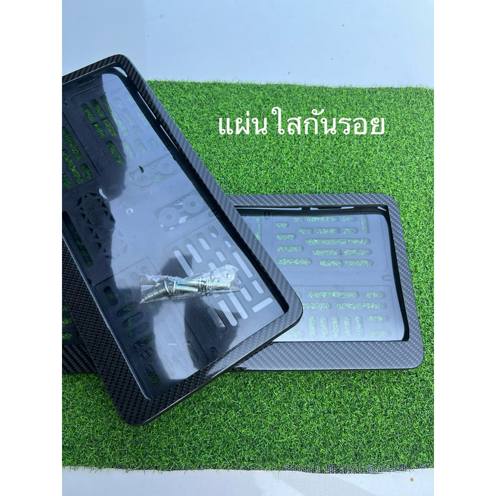 🔥กรอบป้ายทะเบียนรถยนต์ คาร์บอนแท้ 🔥100% 🔥ใส่รถยนต์ได้ทุกรุ่น สวย เนียน เงาตาแตก ใส่แท้ไม่มีเขินแน่นอน