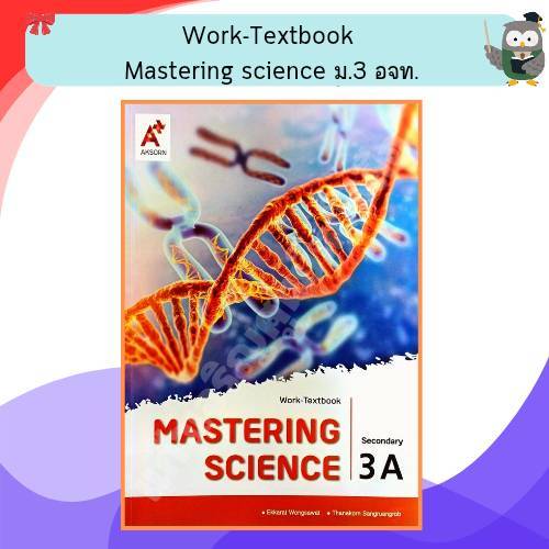 Mastering Science Work-Textbook Secondary 3A /8858649161642  #อจท #EP