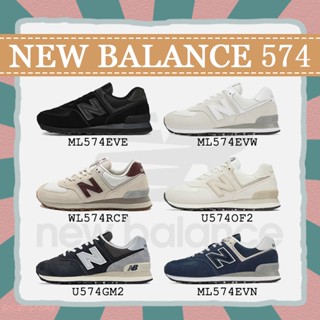 ของแท้ 100% รองเท้า NEW BALANCE 574 คลาสสิค วินเทจ รองเท้าวิ…