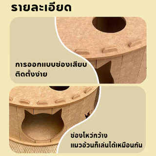 รู้สึกว่ารังแมว ที่ลับเล็บแมว บ้านแมว รังกระดานขูดแมวสักหลาด อุโมงค์แมว บ้านแมว เหมาะสำหรับแมวหลายตัว