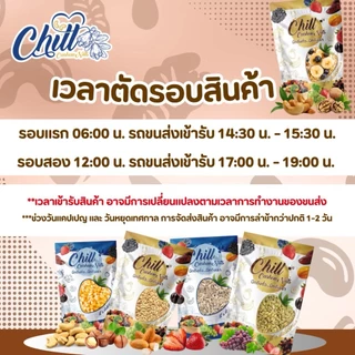 ถั่วลิสงเคลือบกะทิ (ถั่วโก๋แก่) สูตรโบราณ หอมกะทิ กรอบ อร่อย สดใหม่