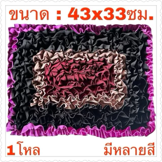 พรมเย็บสี่เหลี่ยม คละสี ขนาด :43x33ซม. ยกโหล12ชิ้น