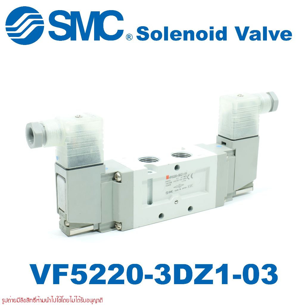 SMC VF5220-3DZ1-03 SMC VF5220-3DZ1-03 SMC 5-Port Solenoid Valve SMC