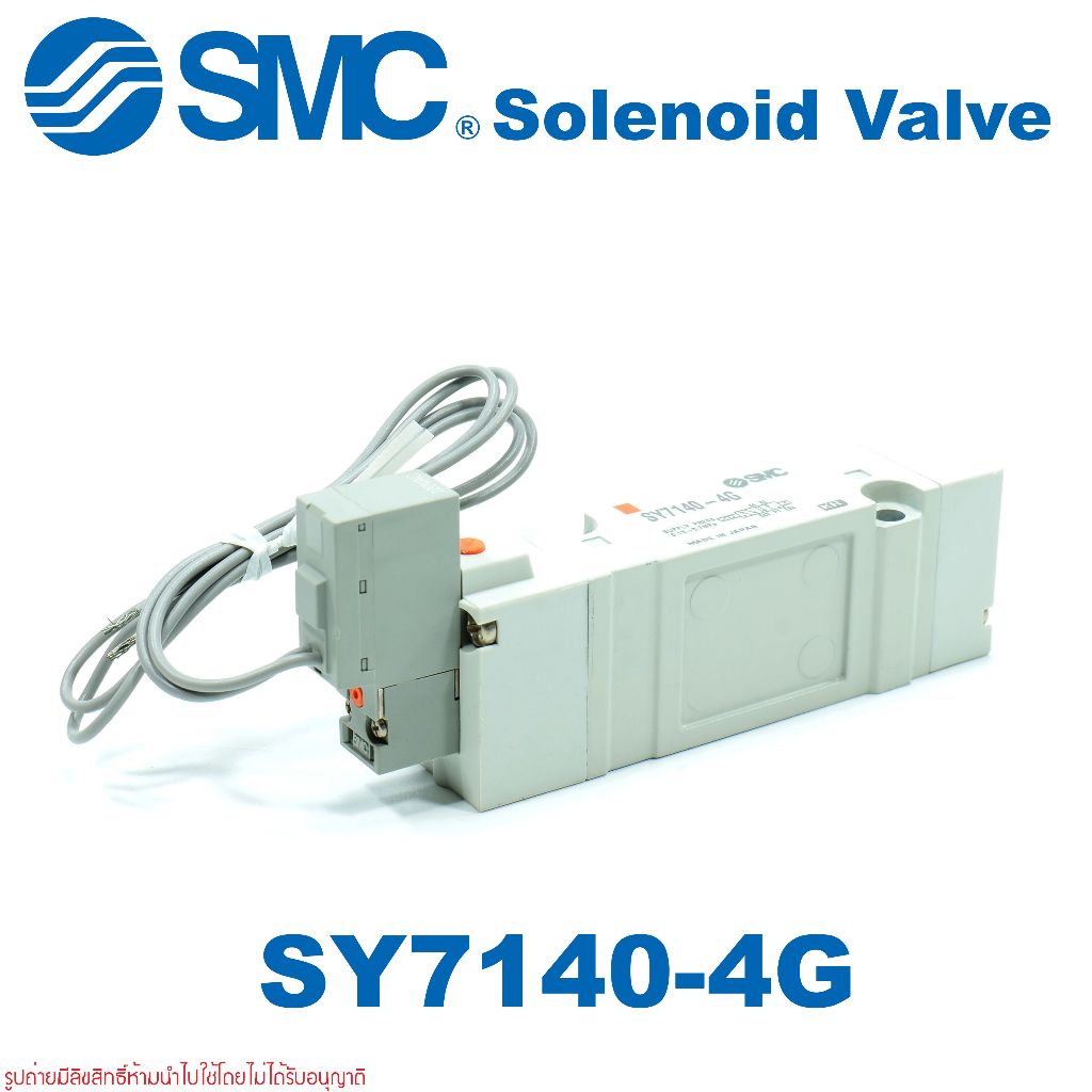 SMC SY7140-4G SMC SY7140-4G SMC 5-Port Solenoid Valve SMC