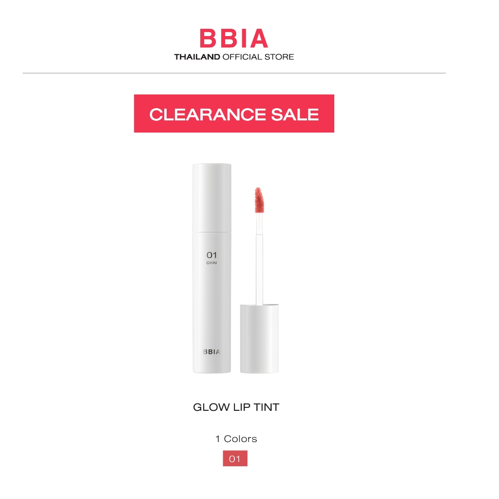 [Clearance Sale] Bbia Glow Lip Tint