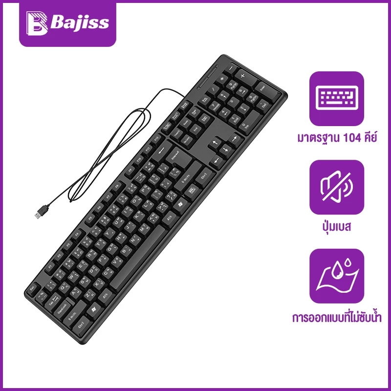 Bajiss ภาษาไทย คีย์บอร์ด แป้นพิมพ์แบบมีสาย104 Keycaps คีบอร์ด ปุ่มเสียงเบา สะดวกรวดเร็ว การออกแบบที่กันน้ำ Keyboard Thai