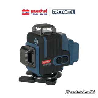 ROWEL เลเซอร์วัดระดับ แสงสีเขียว 16 เส้น รุ่น GC16S 5 เส้น รุ่น GC5 เลเซอร์