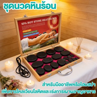 🔥การจัดส่งในประเทศไทย🔥กล่องหินอุ่นไฟฟ้าแบบพกพาขนาดใหญ่พร้อมก…