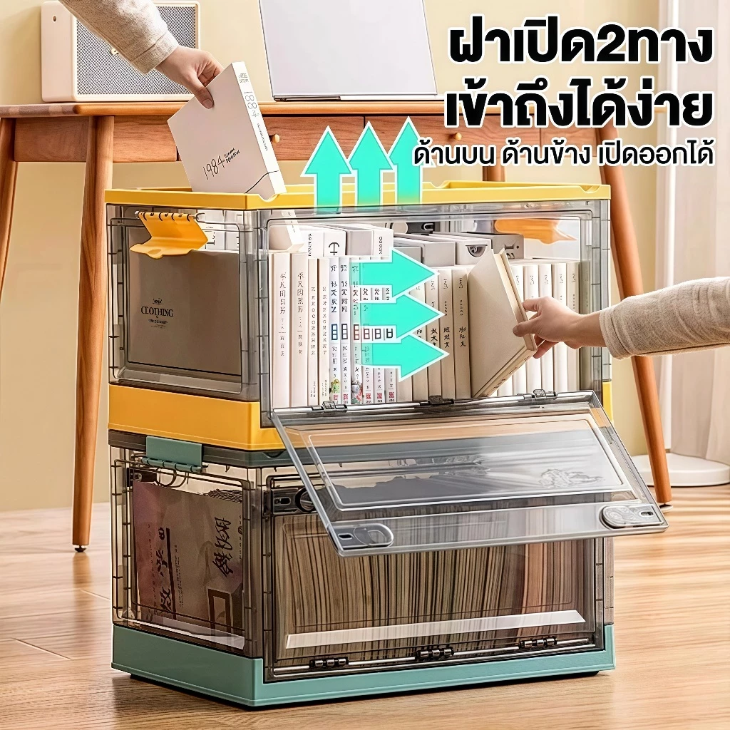 【อัปเกรดใหม่เอี่ยม】กล่องเก็บของ พับเก็บได้ กล่องพลาสติกอเนกประสงค์ เปิดได้3ด้าน  มีซ้อนได้ อเนกประสงค์ มีล้อ กันความชื้น thumbnail 5