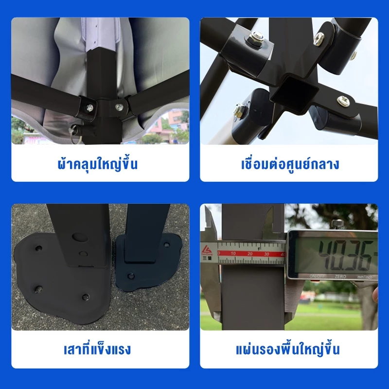 WANDFEER เต็นท์พับได้ ผ้า Oxford 2000D ขนาด 2x2 2x3 3x3 เมตร thumbnail 10