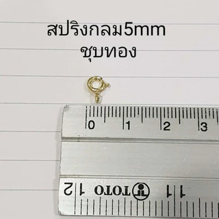 Top Silver:ตะขอตัวM ตัวS สปริงกลม ก้ามปู เงินแท้92.5%