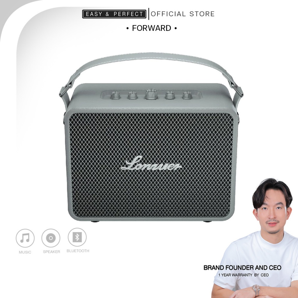 EasyandPerfect Lonzuer  Forward 160W ลำโพงบลูทูธ รับประกัน 1 ปี