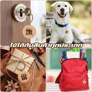 พวงกุญแจไม้ DIY แพ็ค 50 ชิ้น ไม้บีชแท้จากยุโรป กันชื้นเบื้องต้น ผิวเรียบไม่มีเสี้ยน เหมาะกับงานประดิษฐ์ทุกระดับ
