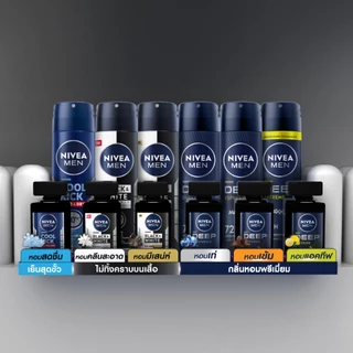 นีเวีย เมน สเปรย์ คูล คิก 150 มล. NIVEA สเปรย์โลออน