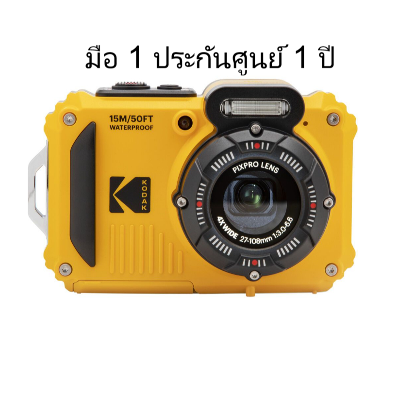 กล้องดิจิตอล Kodak PIXPRO WPZ2 ประกันศูนย์ 1 ปี