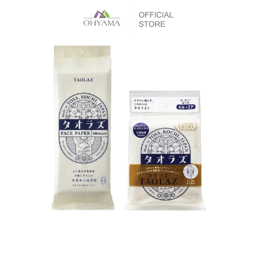 TAOLAZ FACE PAPER ทาโอลาซ กระดาษซับหน้าอเนกประสงค์