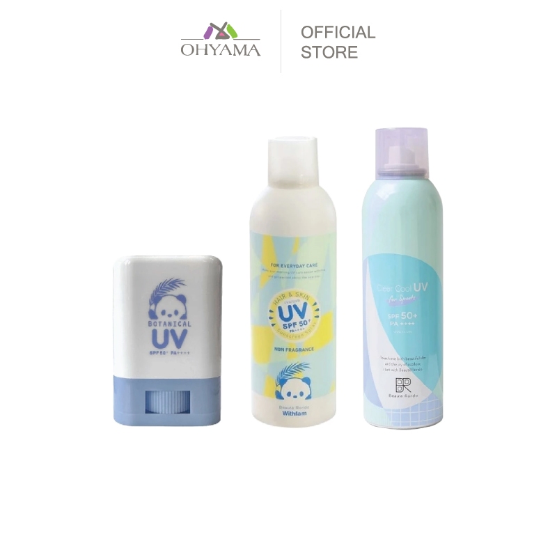 BEAUTE RONDO UV SUNSCREEN SPF50+ PA++++ กันแดด บิวตี้ รอนโดะ