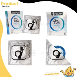 Okamoto Dot De Cool ถุงยางอนามัย แบบมีปุ่ม สูตรเย็น ขนาด 52 มม. บรรจุ 1 กล่อง (2 ชิ้น)