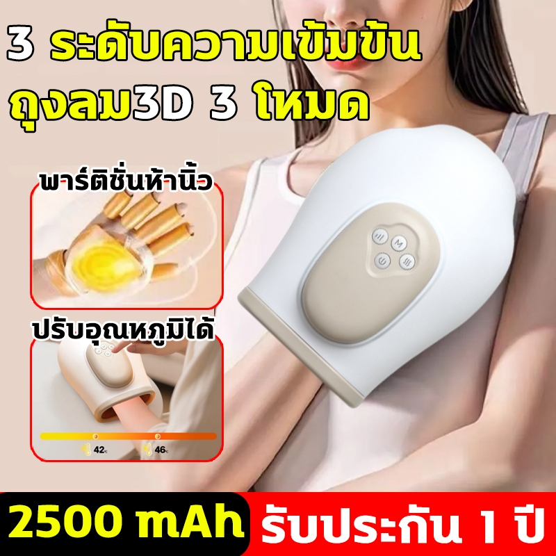 นวดมือ เครื่องนวด นวดนิ้วข้อมือชาข้อมือปาล์ม พกพาแบบไร้สาย เครื่องนวดมือ เครื่องนวดมือไฟฟ้า บรรเทาอาการเมื่อยล้าของมือ