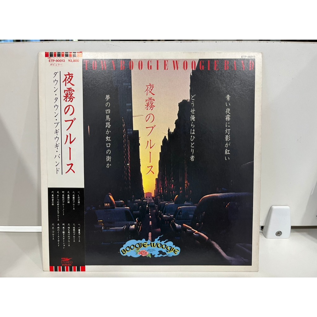 1LP Vinyl Records แผ่นเสียงไวนิล  Down Town Boogie-Woogie Band ETP-90013    (J9B166)