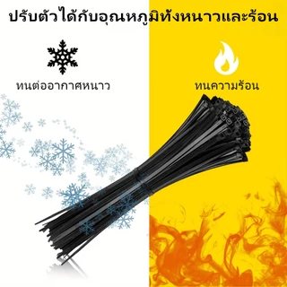 เคเบิ้ลไทร์ สายรัดไนล่อน หนวดกุ้ง Cable Tie สีขาว-ดำ ขนาด4-12นิ้ว ทนทาน เหนียว ล็อคแน่นไม่หลุด สายรัดสายไฟ 100เส้น/ถุง