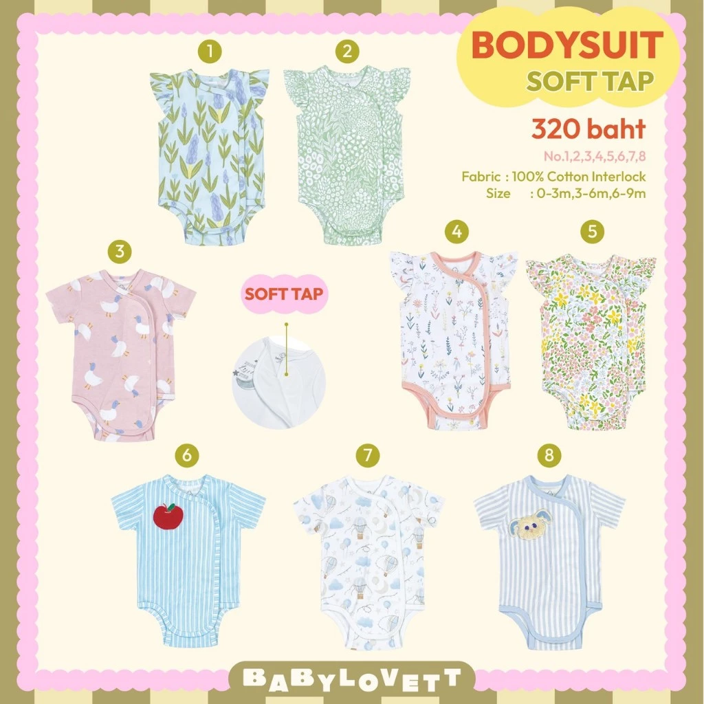 [ฺBabylovett] BBLV (C) - Bodysuit Soft Tap