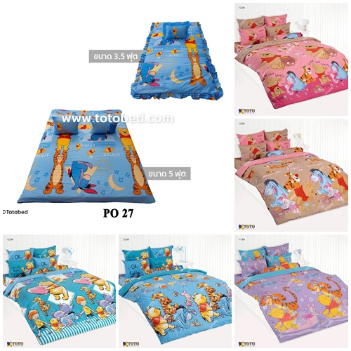 ที่นอนปิคนิค 3.5 ฟุต หรือ 5 ฟุต TOTO PICNIC ลายหมีพูห์ POOH หนา 4 นิ้ว ลิขสิทธิ์แท้ PO68 PO69 PO70 P
