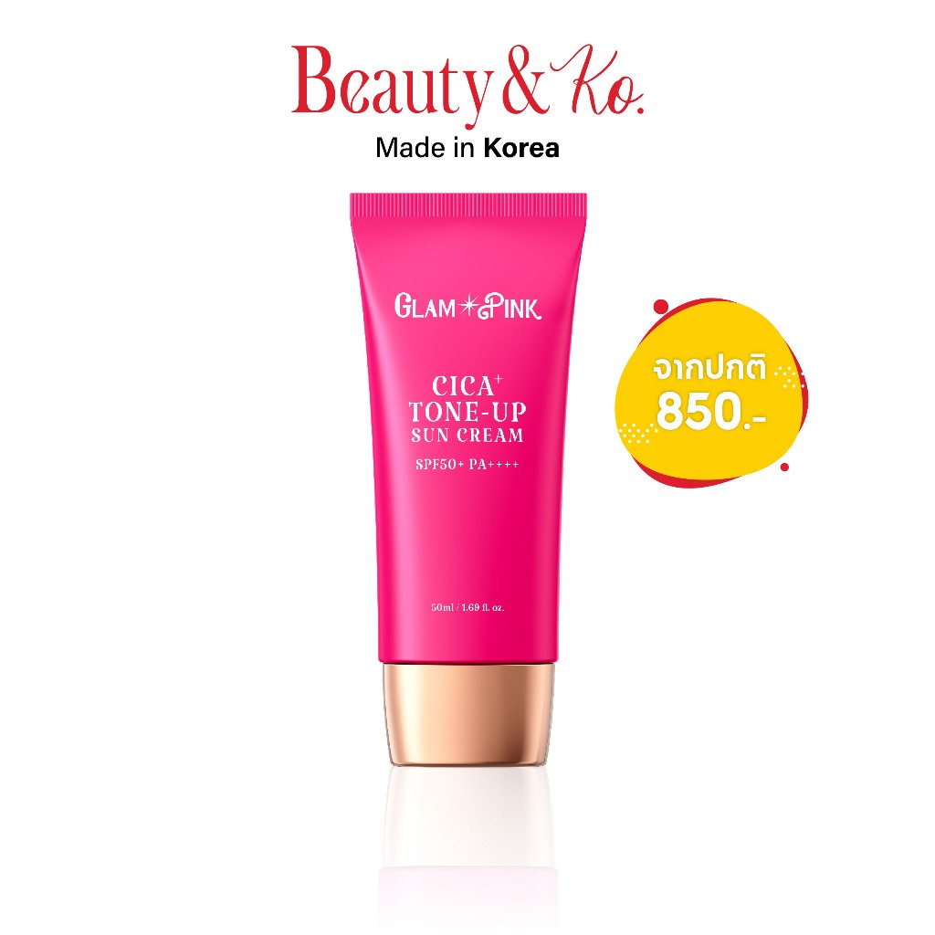[Flash Sale] BeautyandKo Glam Pink CICA+ Tone-Up Sunscreen 50 ml, SPF 50+ PA++++ ครีมกันแดดสูตรบางเบาแบบโทนอัพ