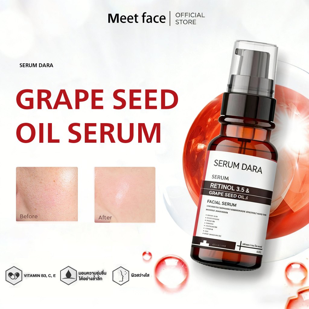 เซรั่มดารา เรตินอลและน้ำมันเมล็ดองุ่น สูตรเข้มข้น ลด หน้าเป็นฝ้า รอยดำ Serum DARA Facial Retinol 3.5 Grape Seed เซรั่ม ด