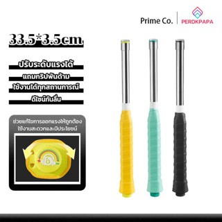 PERDKPAPAไม้สวิงแบดมินตัน ไม้แบดมันตัน อุปกรณ์ฝึกซ้อมการเหวี…