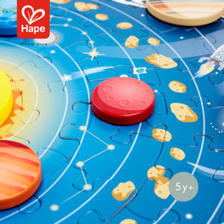 Hape Solar System Puzzle	ปริศนาระบบสุริยะจักรวาล	5Y+ รูปที่ 4