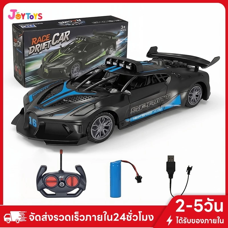JoyToys พร้อมส่ง รถบังคับ รถบังคับวิทยุ รถบังคับราคาถูก รถบังคับถูกๆ รถของเล่น รถบังคับ ชาร์จแบตด้วยสายUSB ของเล่นเด็กผู