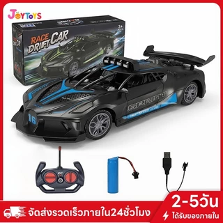 JoyToys พร้อมส่ง รถบังคับ รถบังคับวิทยุ รถบังคับราคาถูก รถบังคับถูกๆ รถของเล่น รถบังคับ ชาร์จแบตด้วยสายUSB ของเล่นเด็กผู