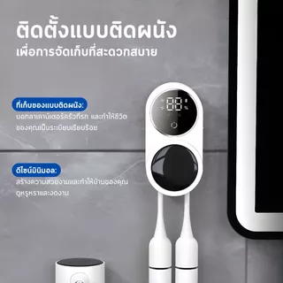 JX-169 ที่เก็บแปรงสีฟัน มีเซ็นเซอร์เปิด-ปิด เป่าแห้งได้ ช่องเก็บแปรงแยกกัน ติดผนัง ชาร์จไฟ Type-C USB มีโหมดประหยัดพลังง