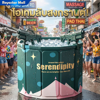 🔥จำเป็นสำหรับสงกรานต์!🔥อ่างอาบน้ำ อ่าง อ่างอาบน้ำพับได้ รับน…