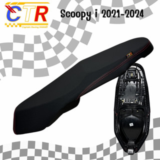 เบาะสกู๊ปปี้ ใหม่ เบาะscoopy i new (Gen4) 2021-2025 ปาด 2 ตอ…