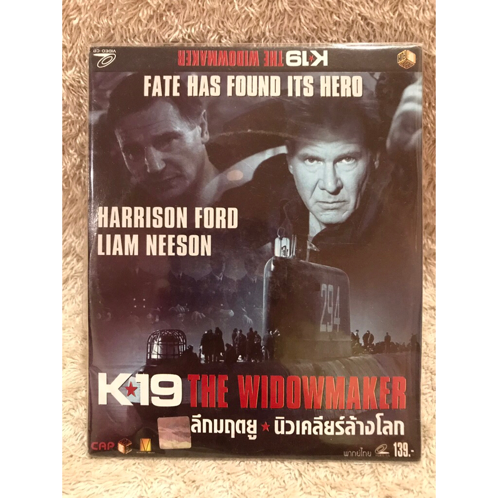 VCD Movie K19 The Widowmaker (2002)(Action). วีซีดีหนัง เค19 ลึกมฤตยู นิวเคลียร์ล้างโลก(พากย์ไทย)