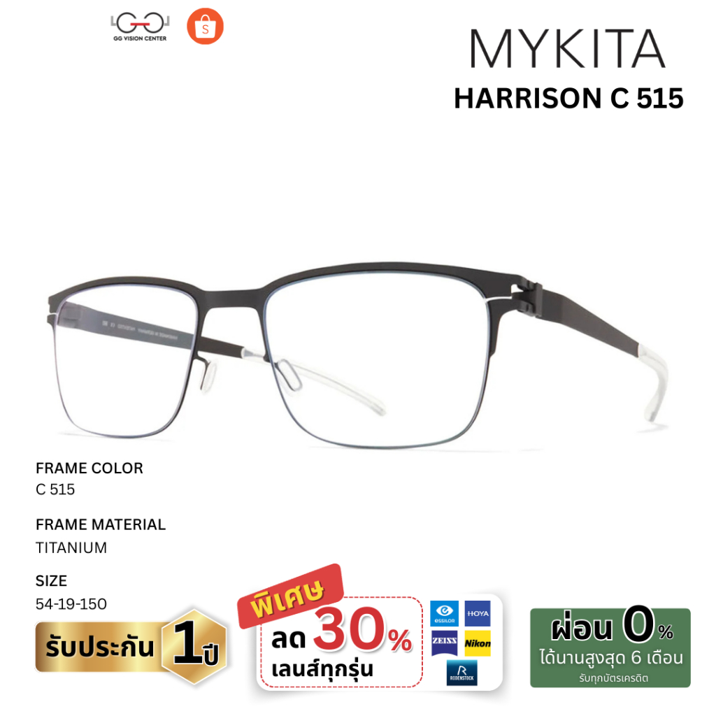 Mykita Eyewear รุ่น HARRISON รหัส HARRISON
