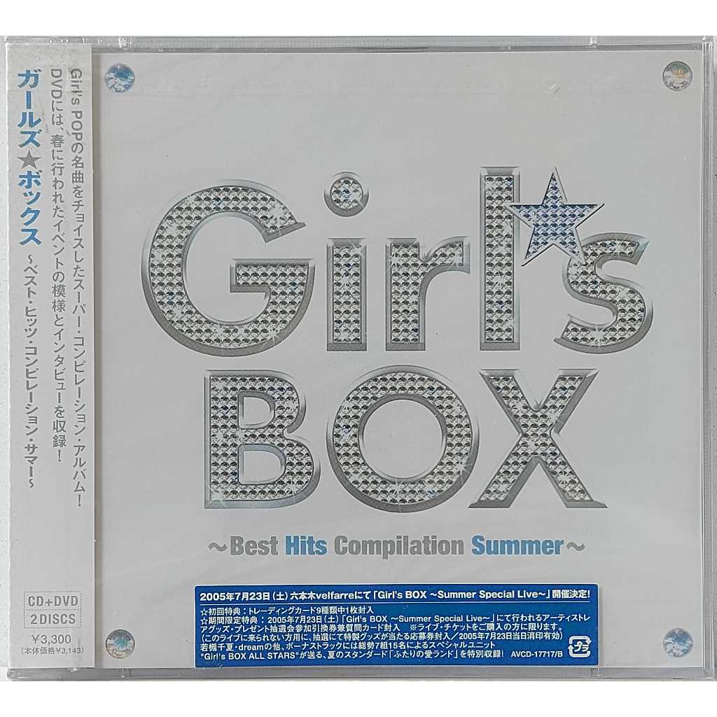 CD+DVD,Girl's Box Best Hits Compilation Summer(Japanese songs)(Various Artists)(2005)(Japan)