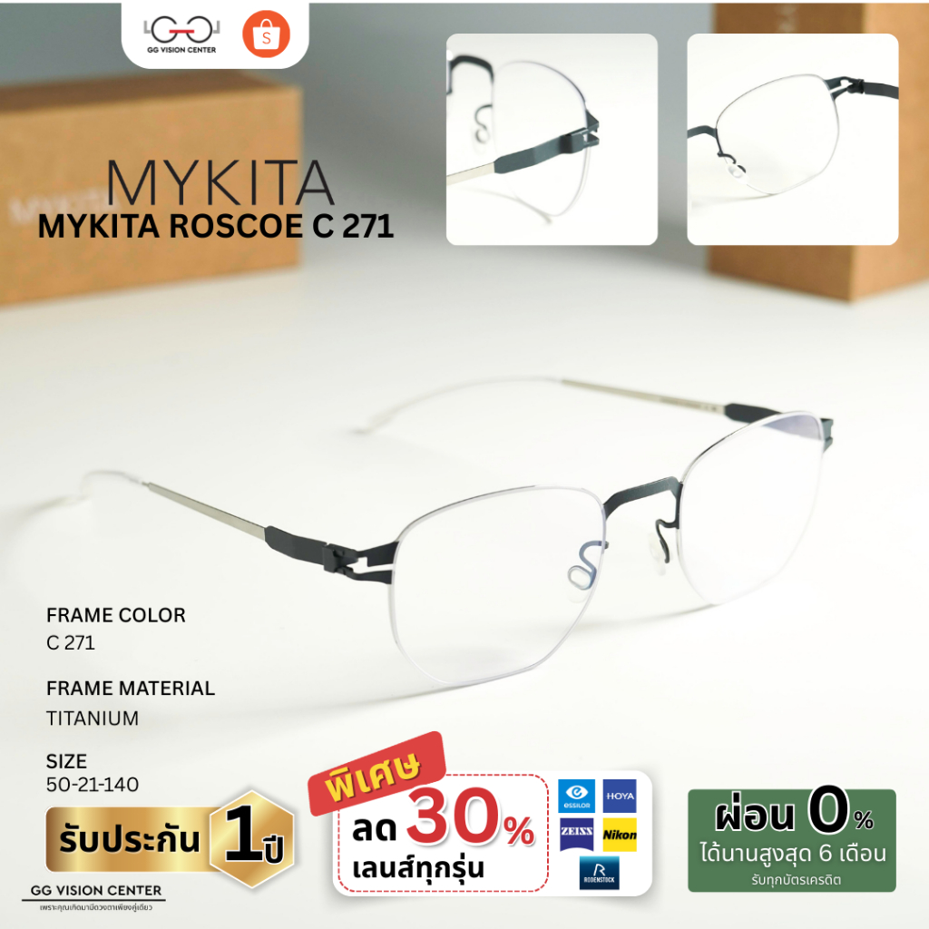 Mykita Eyewear รุ่น Roscoe รหัส Roscoe