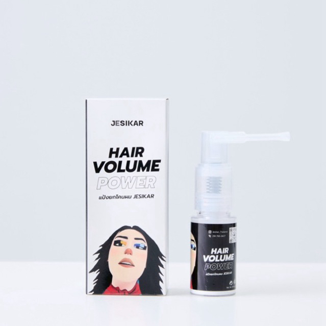 Jesikar แป้งเพิ่มวอลลุ่มผม แป้งยกโคนผม แป้งโรยโคนผม