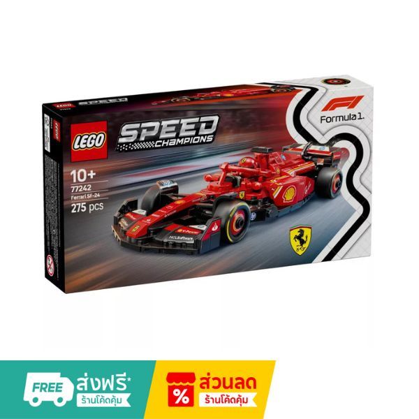 ชุดตัวต่อ LEGO Speed Champions Ferrari SF-24 Formula 1 Race Car (รุ่น 77242)
