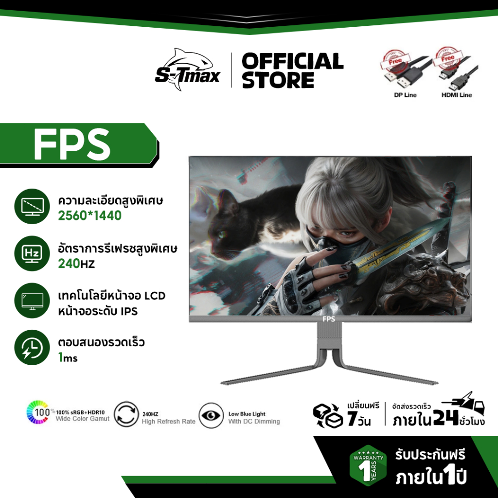 จอคอมพิวเตอร์ 27 นิ้ว 240HZ Curved Gaming Monitor 34 นิ้ว FPS UHD 4K IPS จอคอม 21:9 รับประกัน 1 ปี